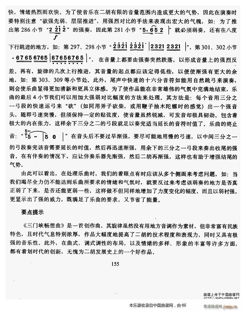 T{ ̌W(xu)(V)14