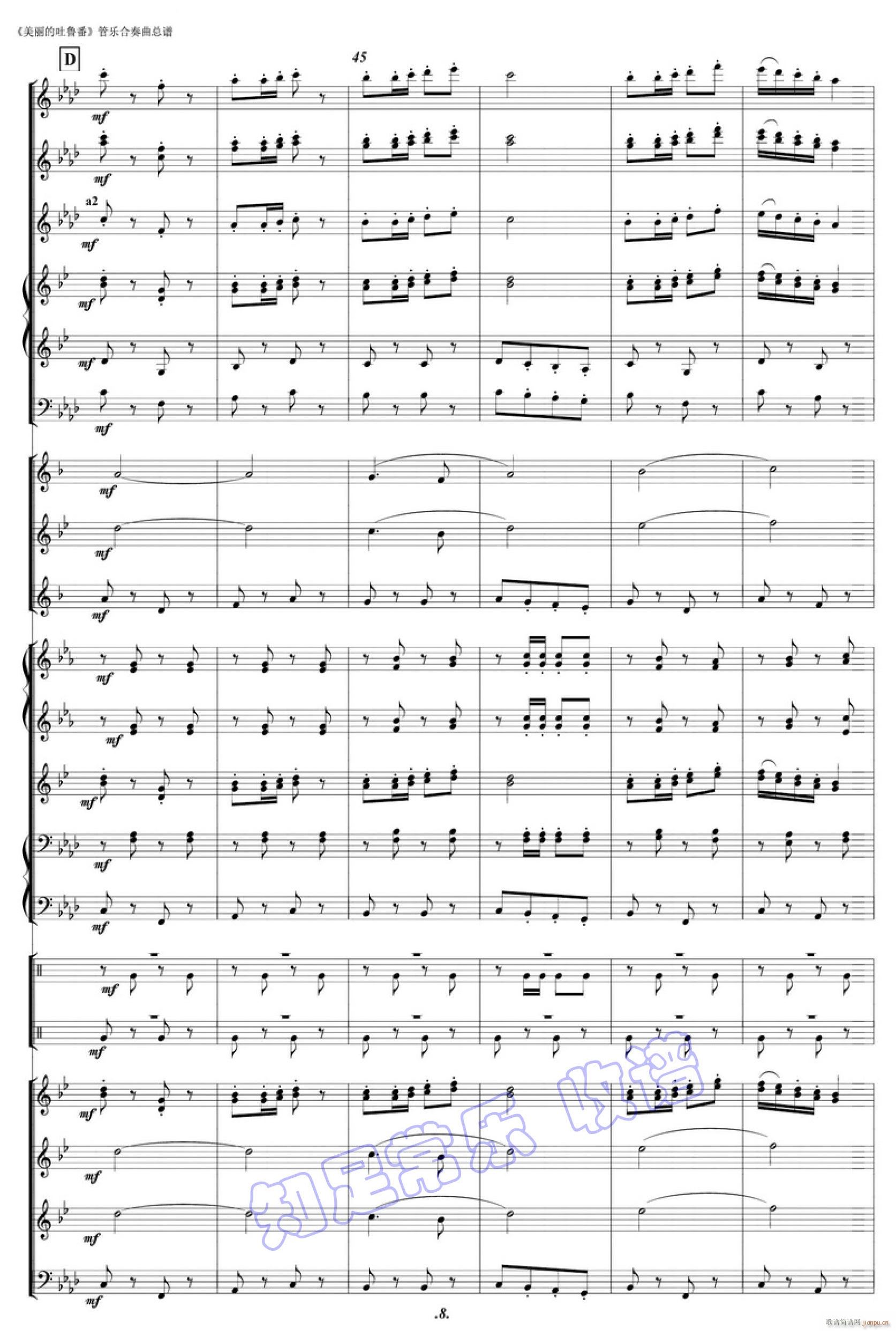  ܊ 08(V)1