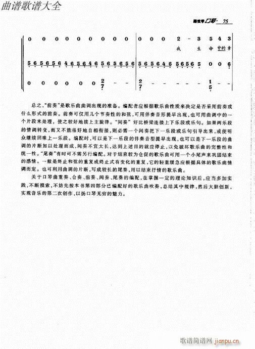 ҌW61-80(V)15