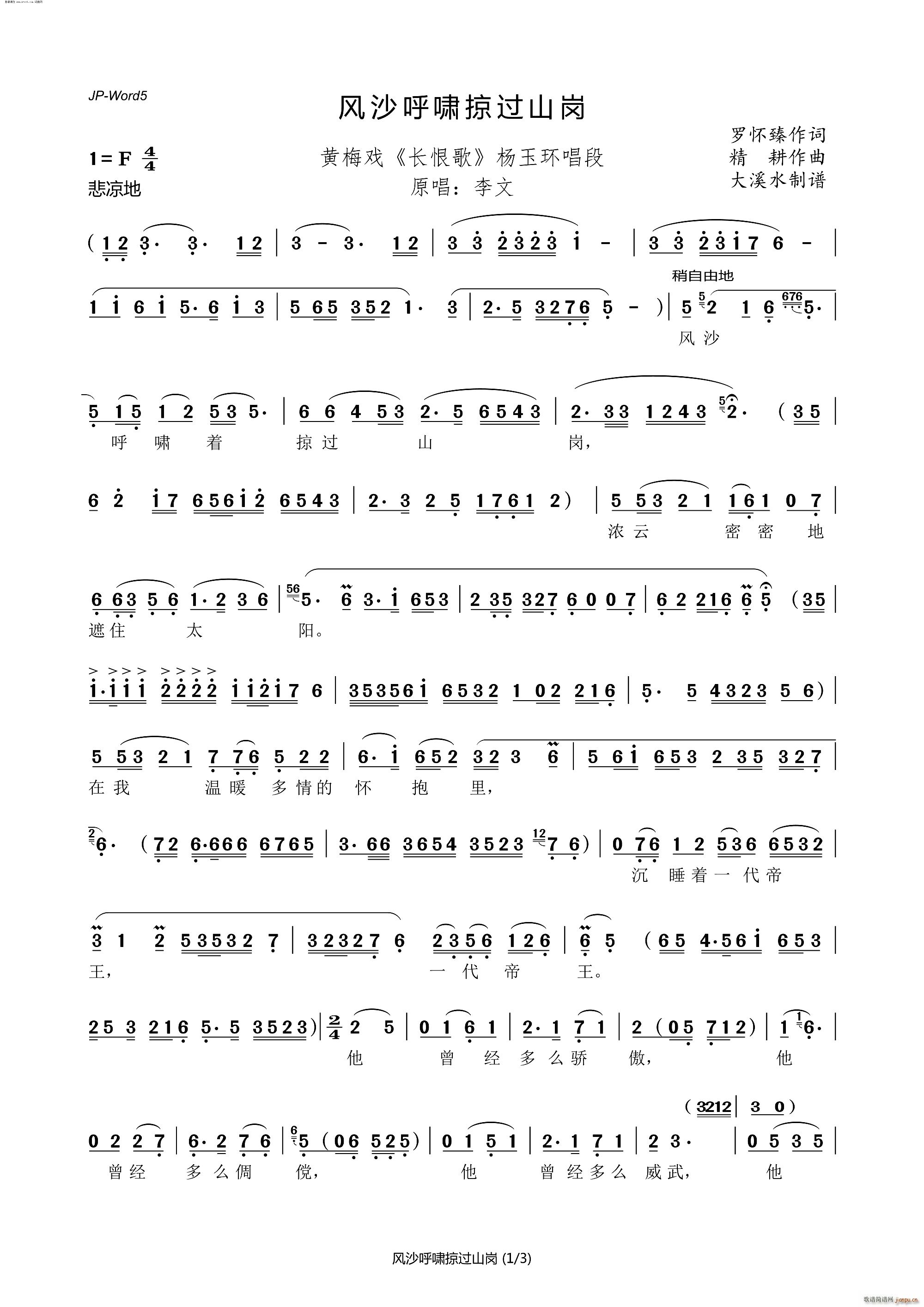 L(fng)ɳ[^ɽ S÷ L޸ x(S÷V)1