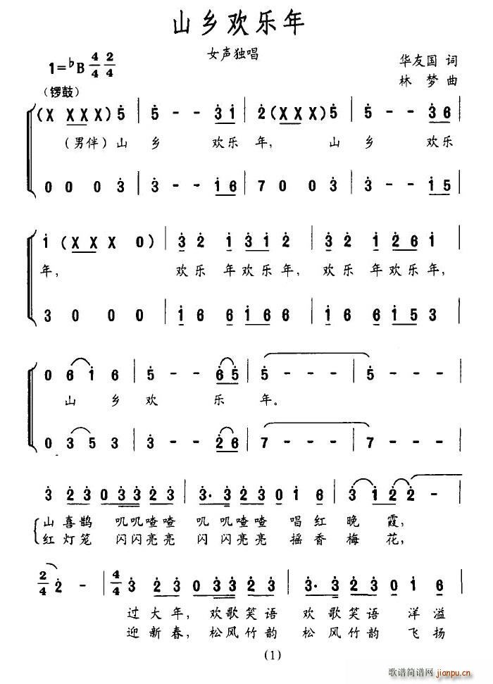 ɽl(xing)g(l)(ָV)1