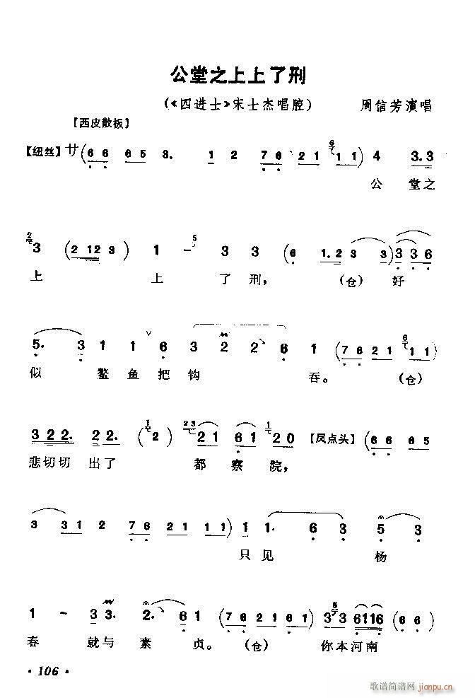 ǻx ϼ 61 120(V)46
