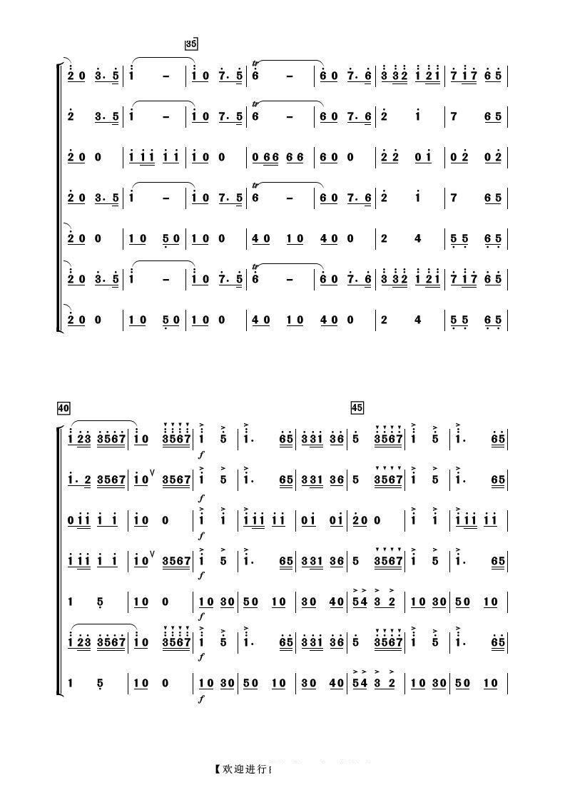 gӭM(jn) (V)3