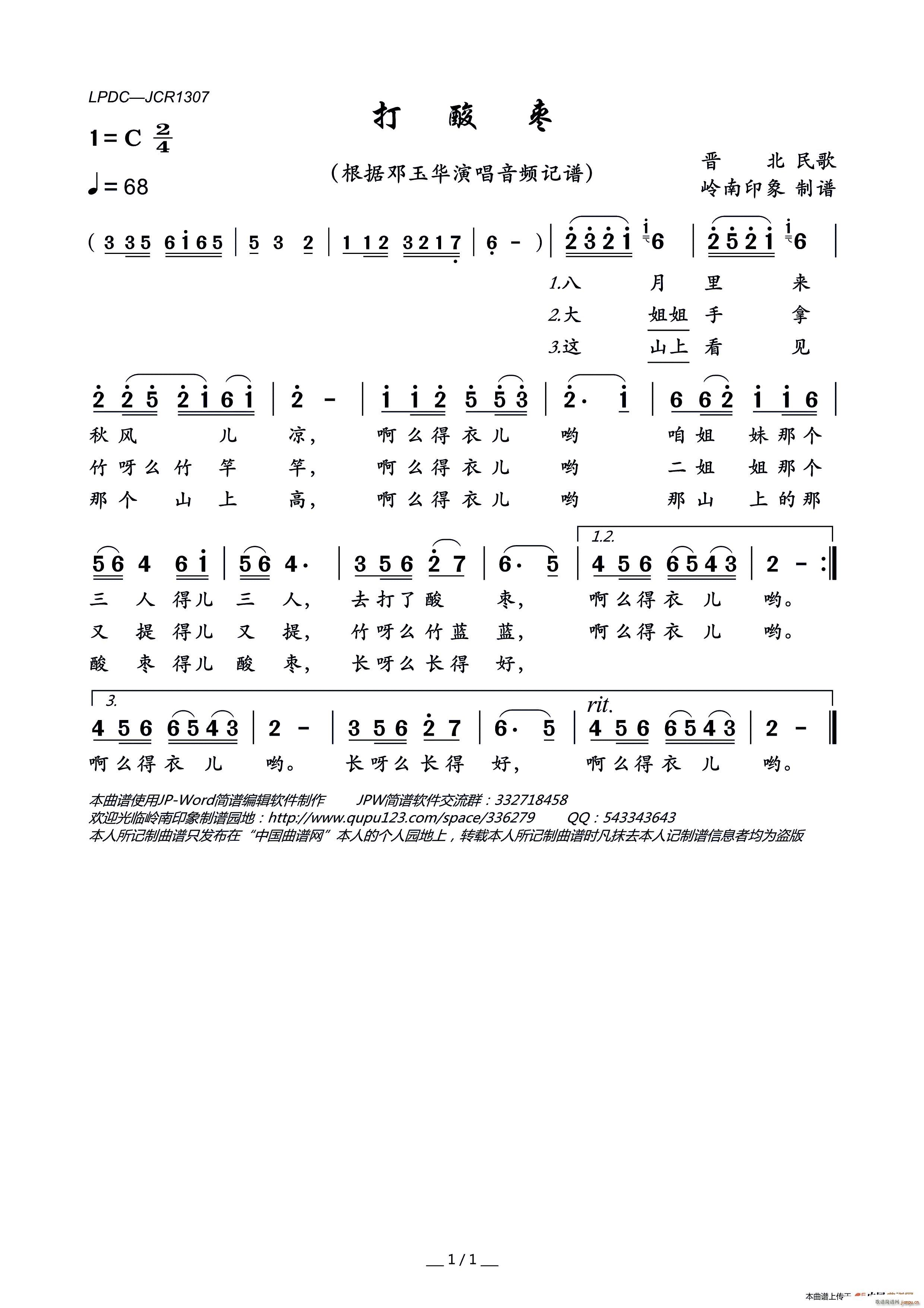 ᗗ x(ָV)1