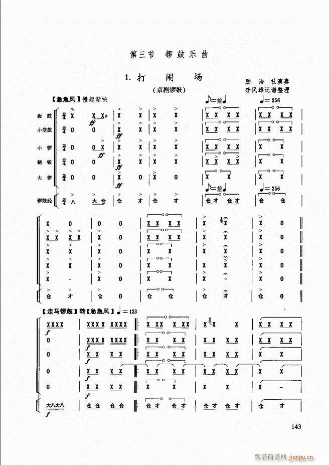 (l)̳ 121 180(ʮּ)23