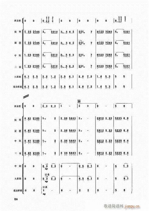 ˮl(xing)ʢ_կ(V)6