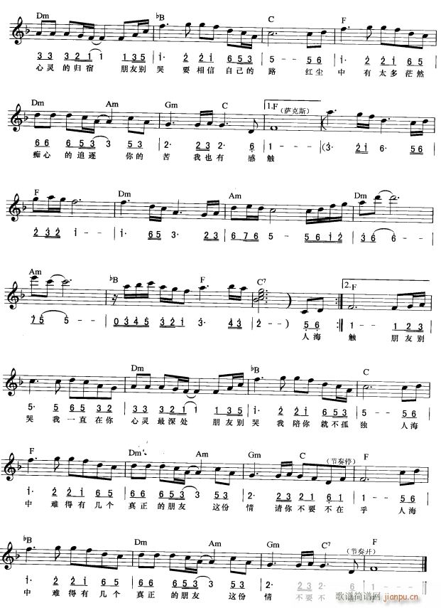фe  2(V)1