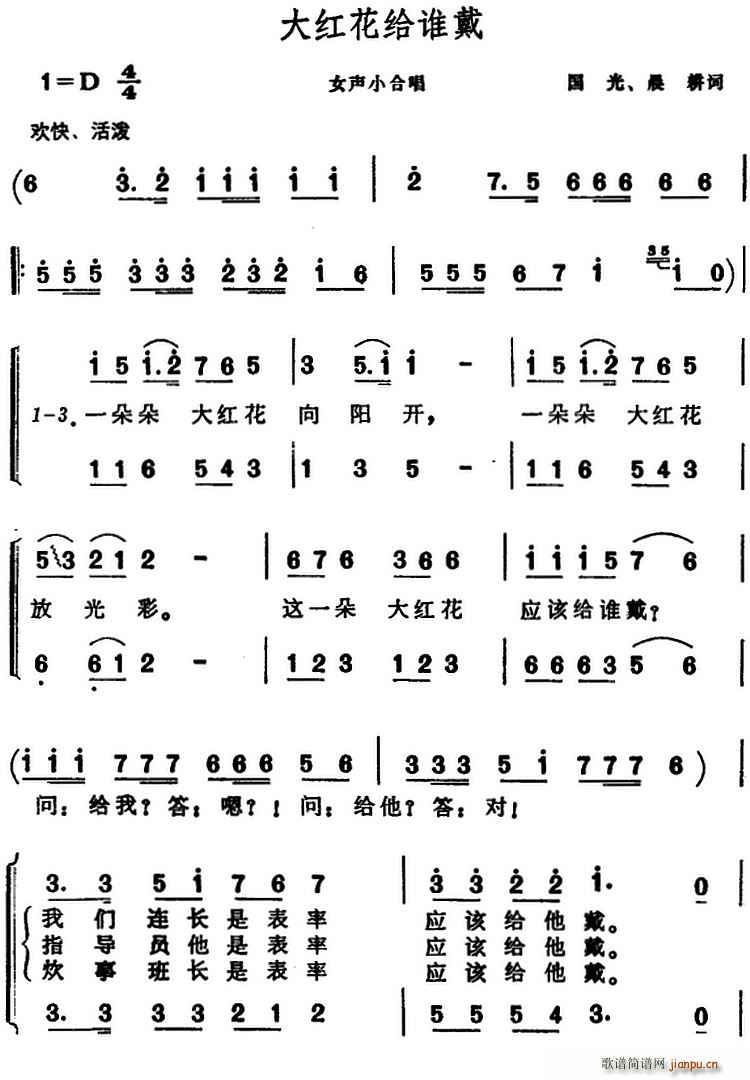 tol(shu)(ָV)1