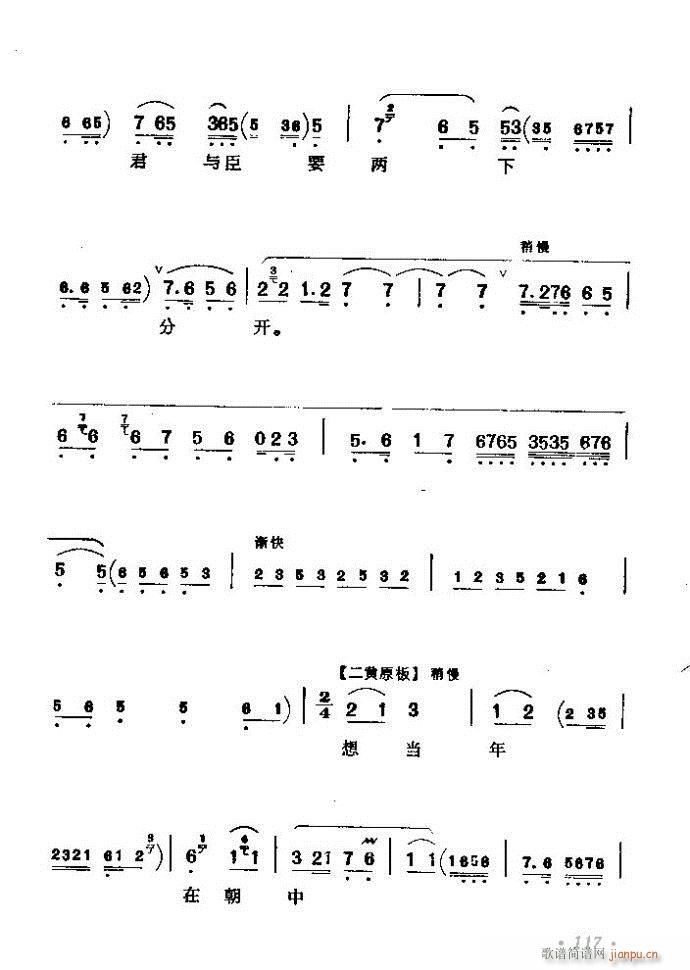 ǻx ϼ 61 120(V)57