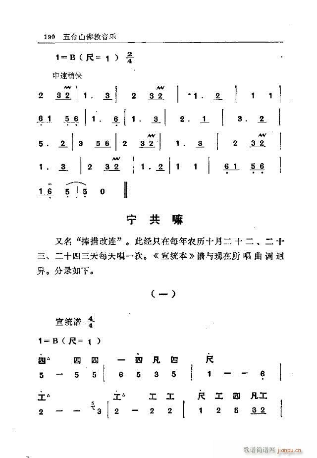 _ɽ181-210(ʮּ)10
