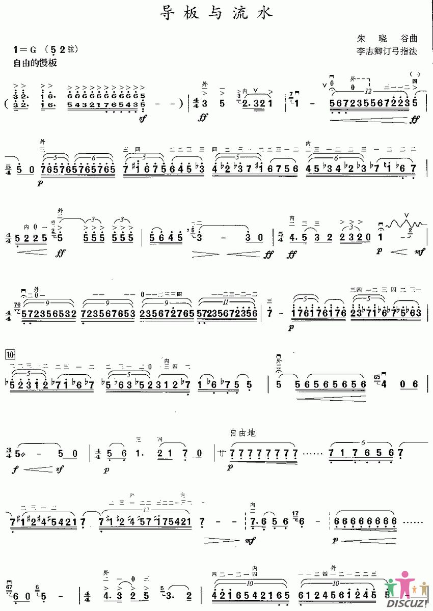 (do)cˮ1(V)1