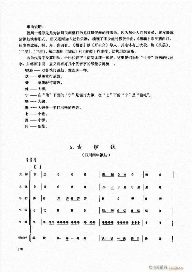 (l)̳ 121 180(ʮּ)57