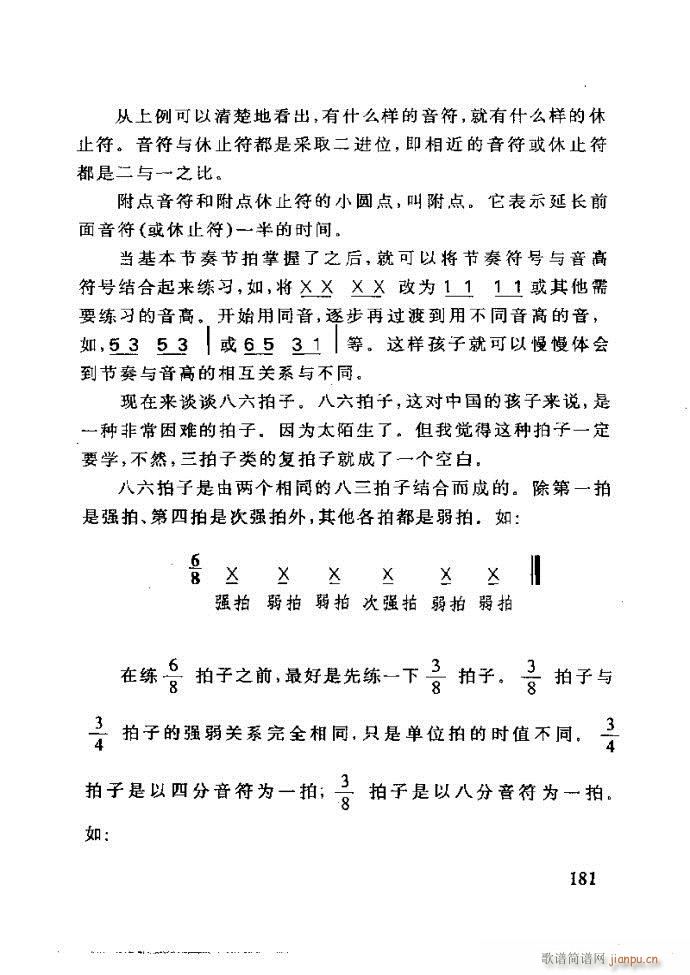 ع ӽ̺ӌW(xu)181 240(ʮּ)1
