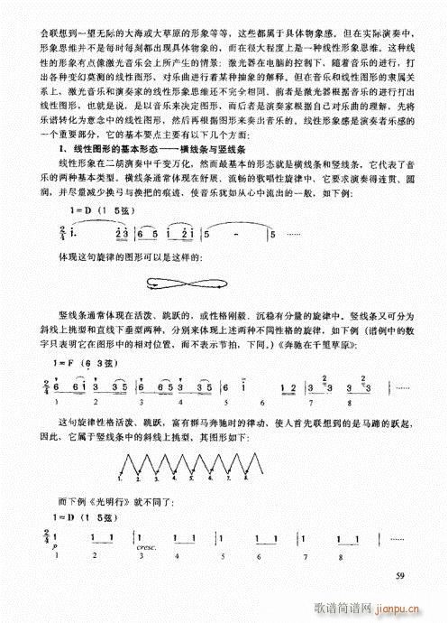 ߼(j)̳41-60(V)19