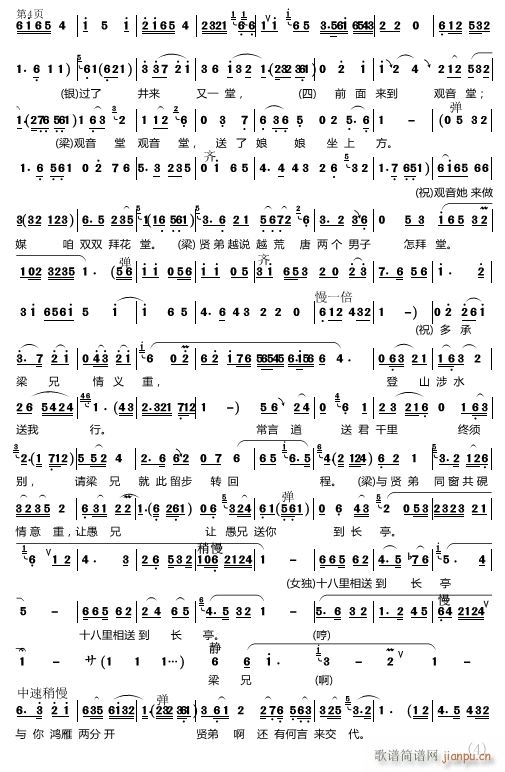 ʮ͵Lͤ  ɽcףӢ_ (ʮּ)5