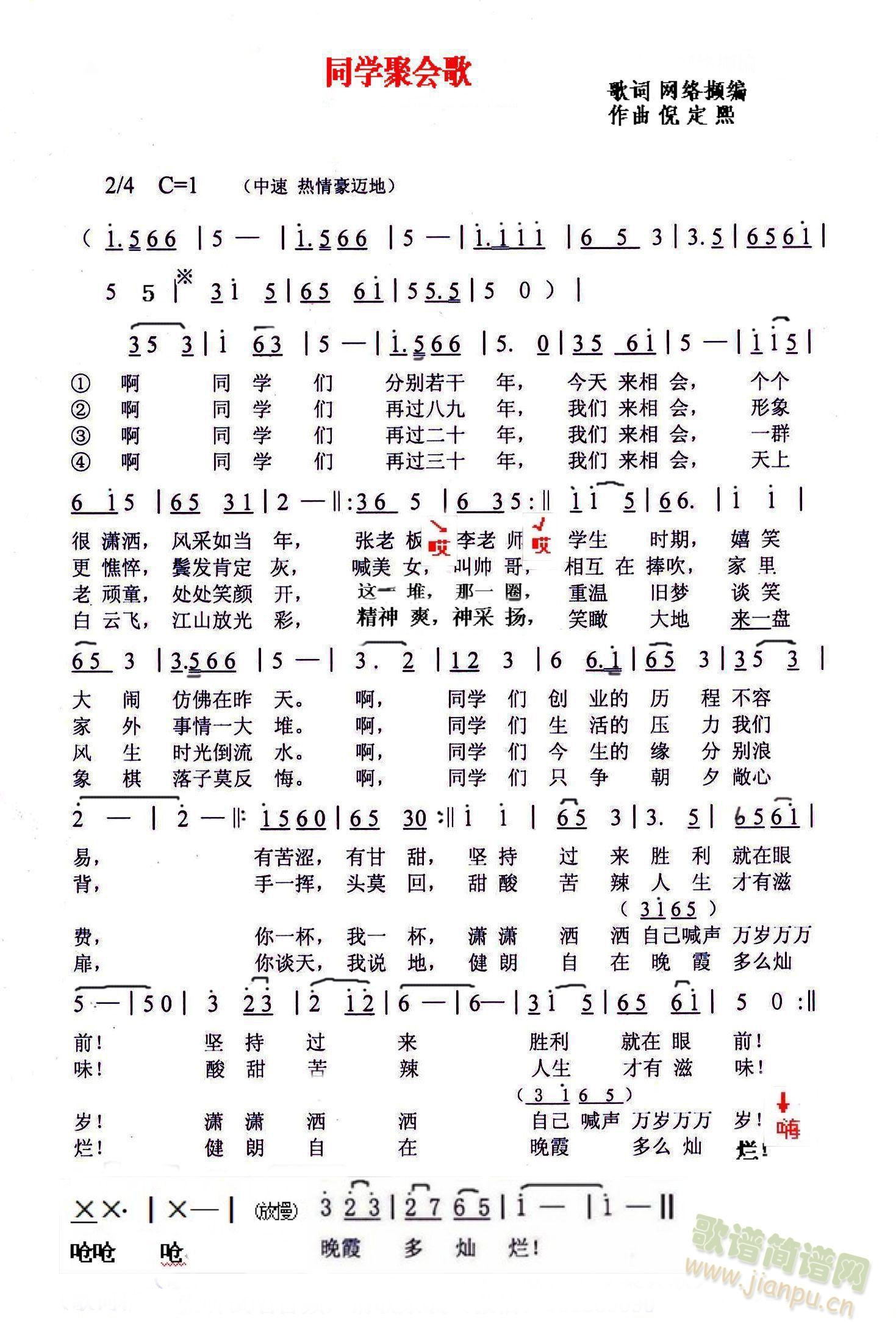 ͬW(xu)ە(hu)(ָV)1