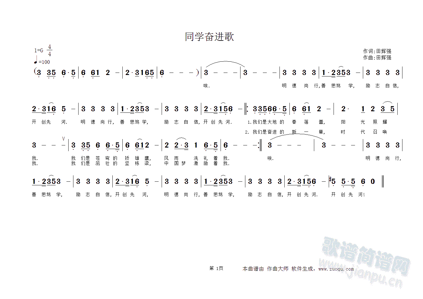 ͬW(xu)^M(jn)(ָV)1