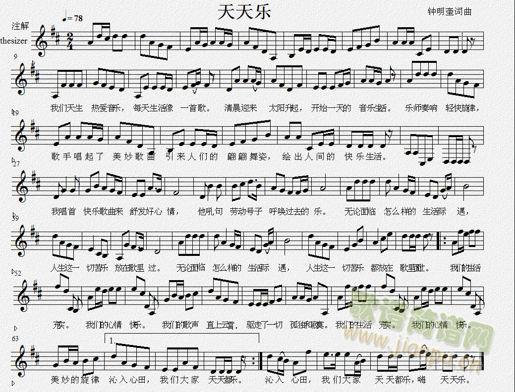 옷(ָV)1
