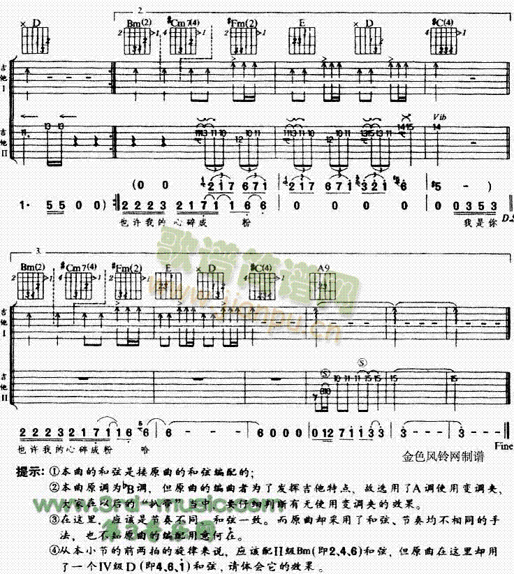 һ̖(ho)(V)3