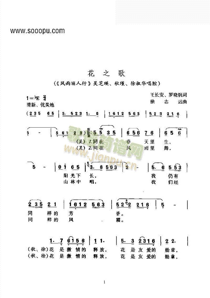 S÷򡪻֮衪ľ(chung)ǻV(V)1