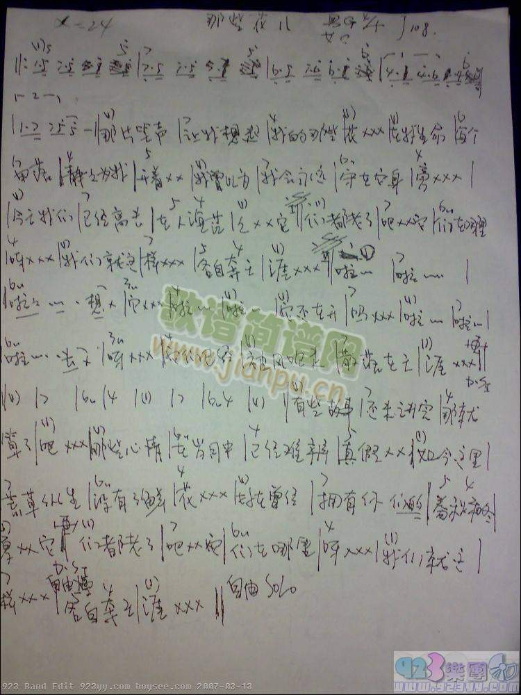 -Щ(V)1
