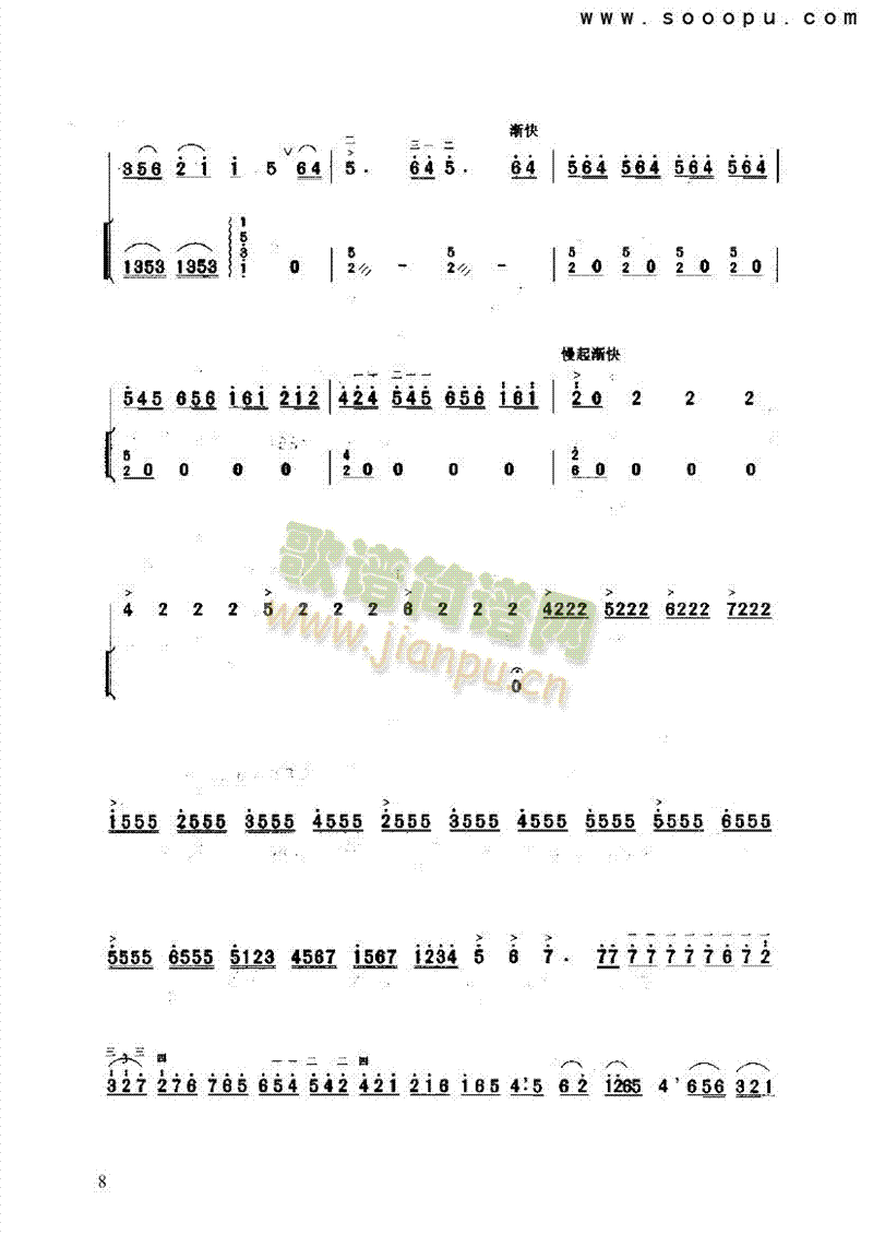 (V)8