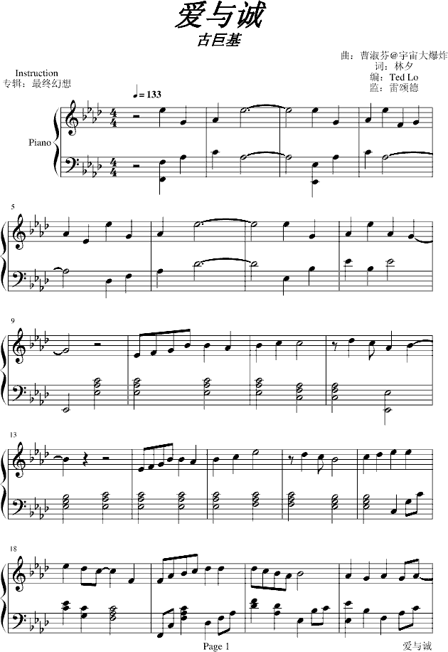 (i)c\(chng)-linuslhx޸İ(V)1