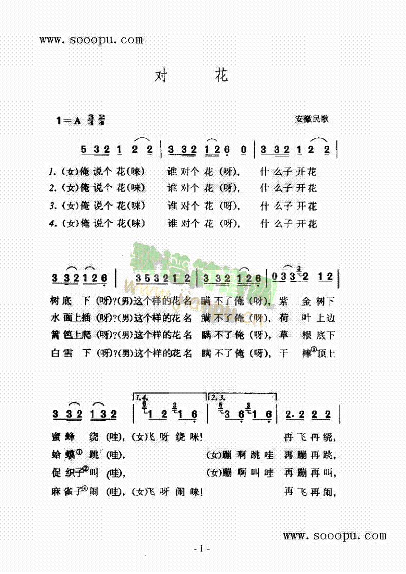 V(V)1