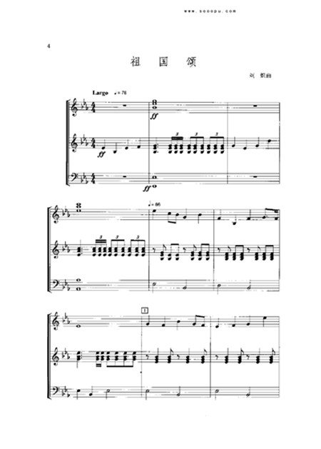 (gu)(V)1