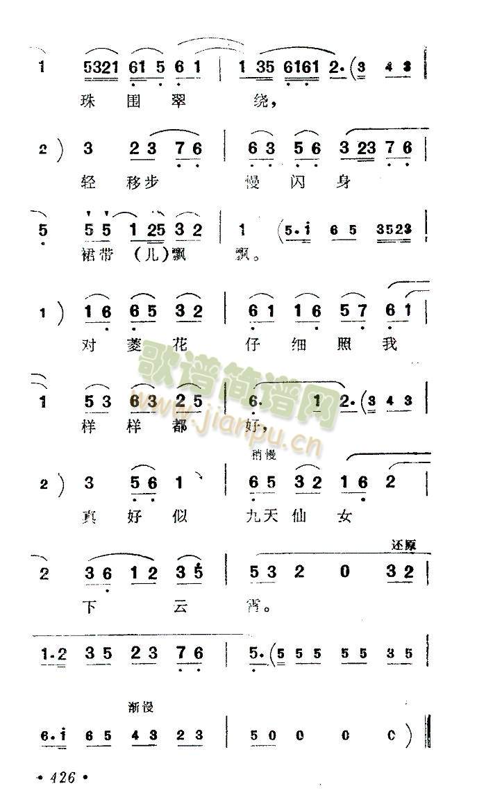 ⻨()3