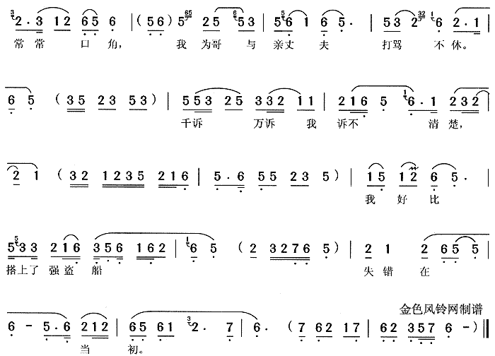 (S÷V)6