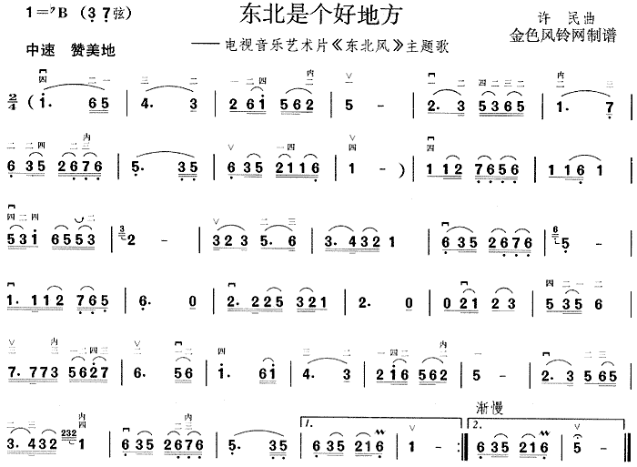 |ǂõط(V)1