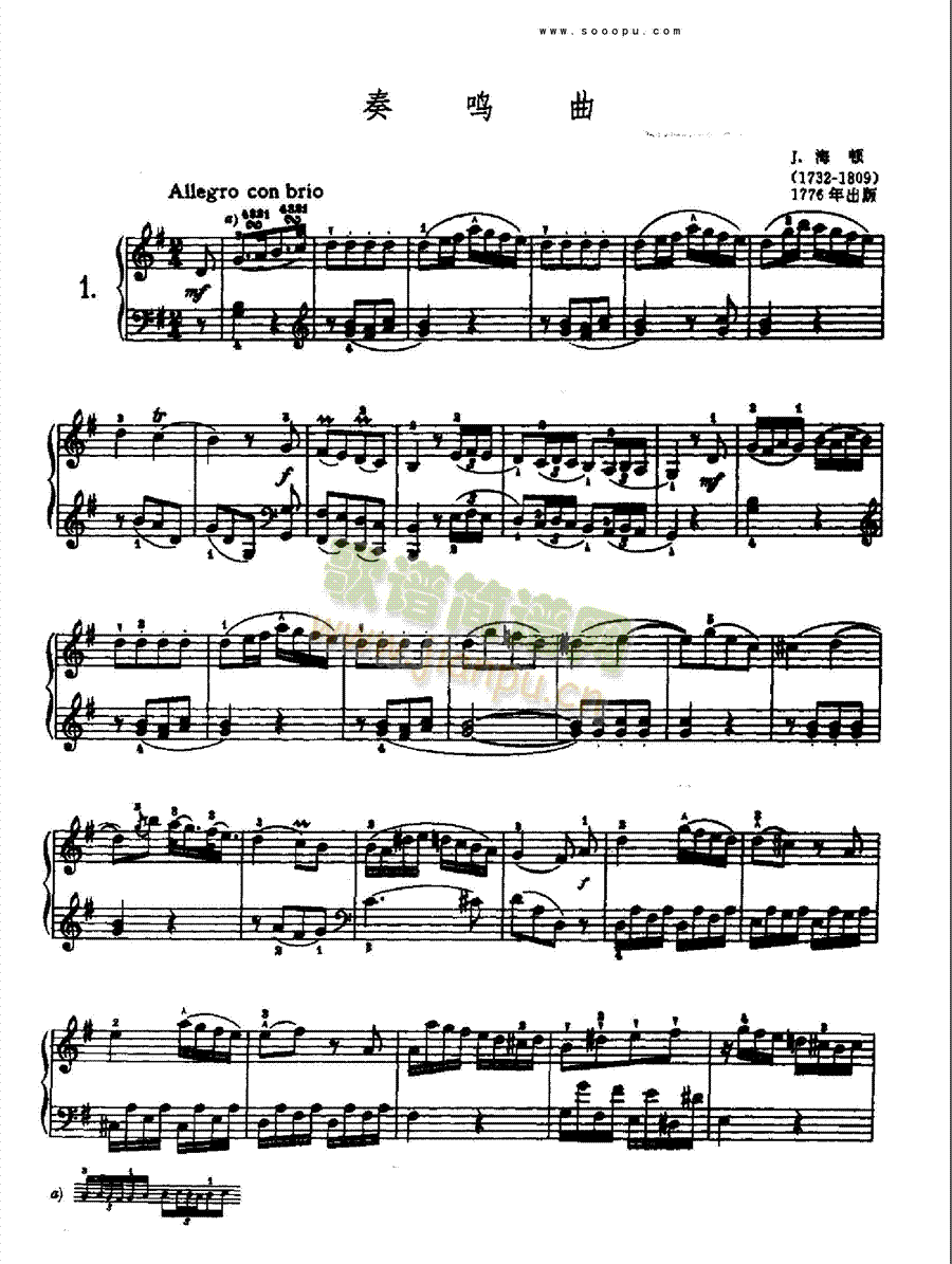 Qһ1776IP(V)1
