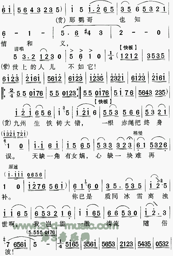 N(ָV)3