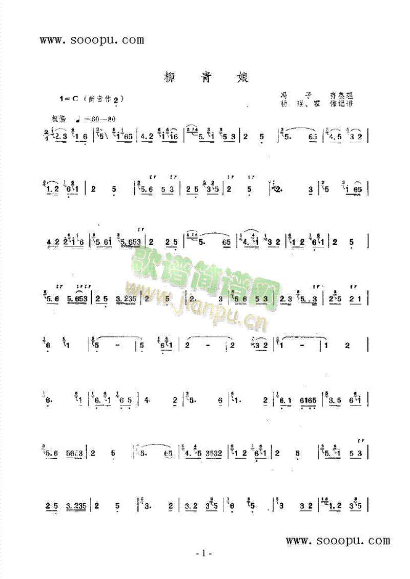 (V)1
