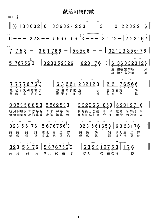 I(xin)oĸ(ָV)1