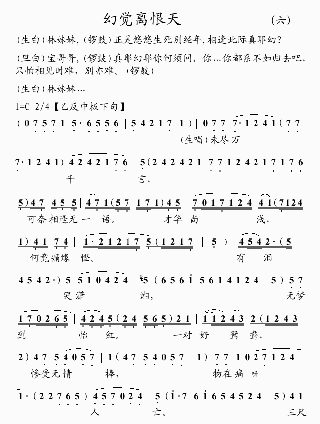 Xx(ָV)1