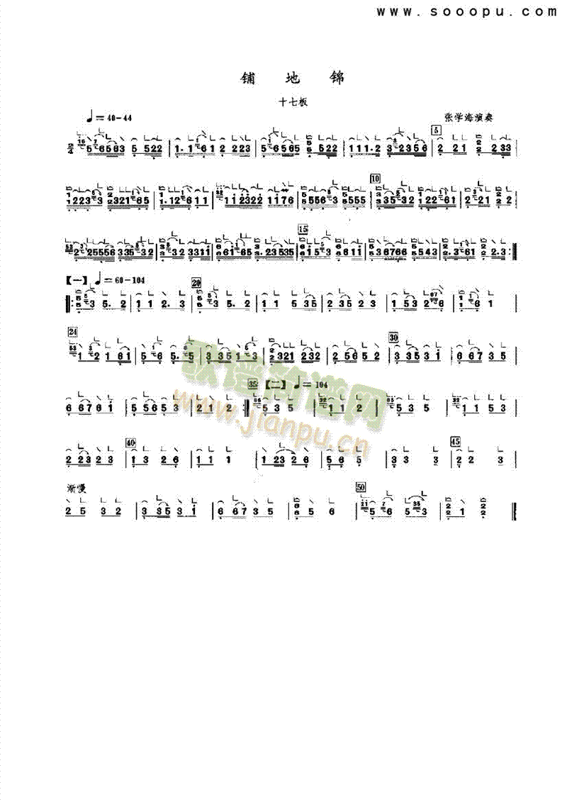 䁵\Ź~(V)1