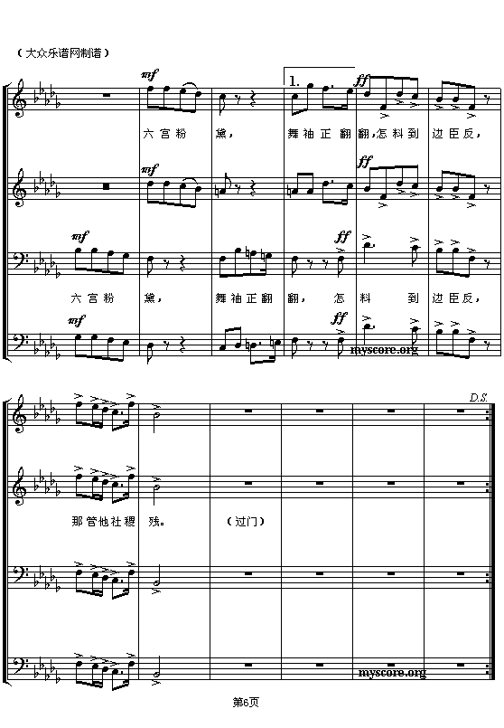 OܱĄ(V)6