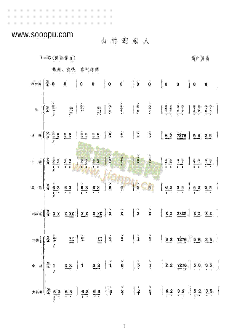 ɽӭH˘(du)񘷺(V)1