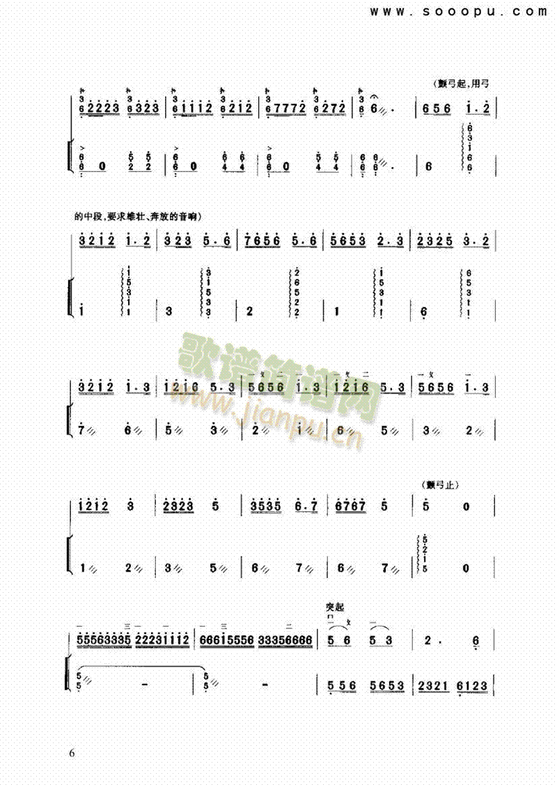(V)6