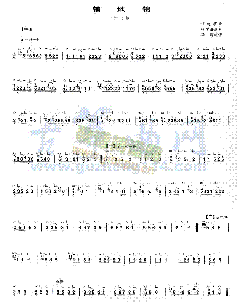 䁵\(Ź~P(yng)V)1