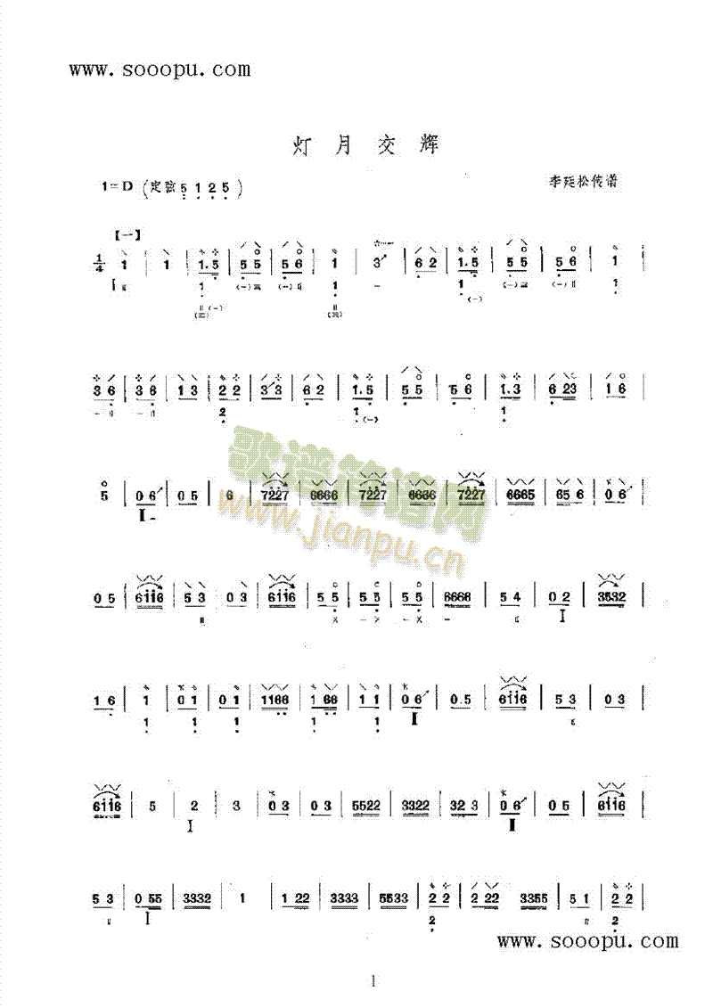 ½x(V)1