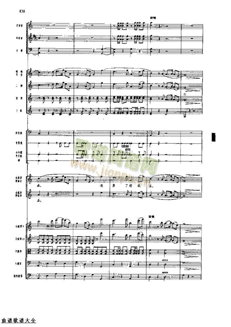 LM144-151(V)1