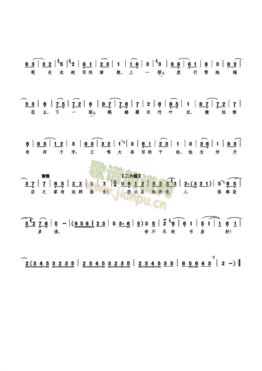 (f)̧^^м(x)(ָV)6