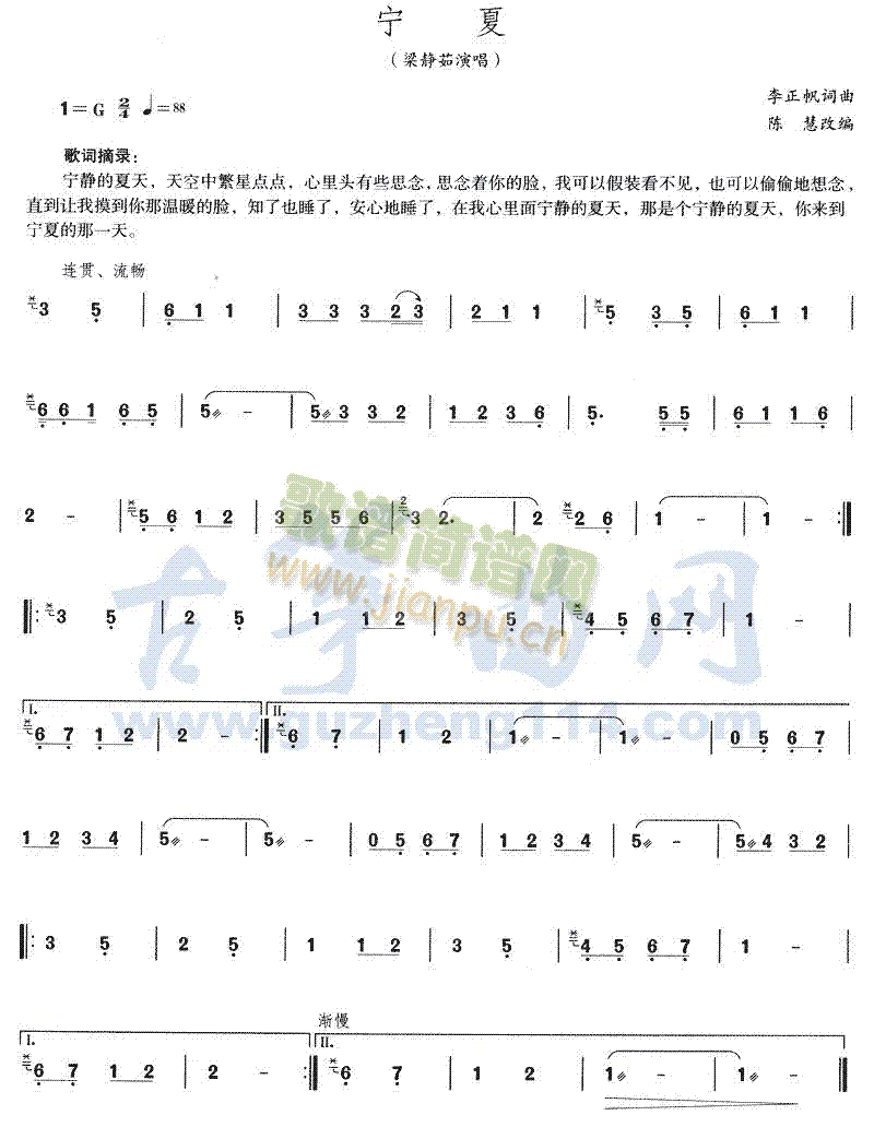 (Ź~P(yng)V)1
