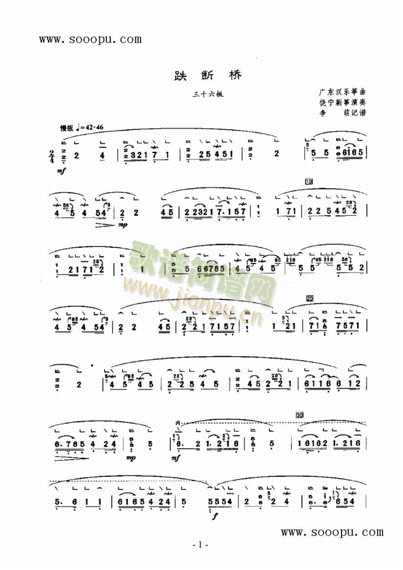 P(V)1