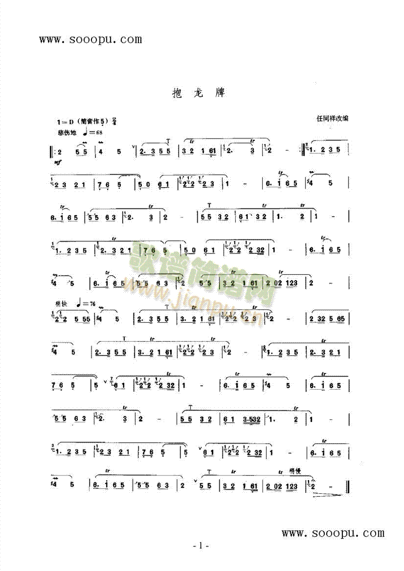 (V)1