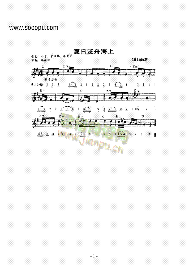 }IP(pn)(li)((l)V)1