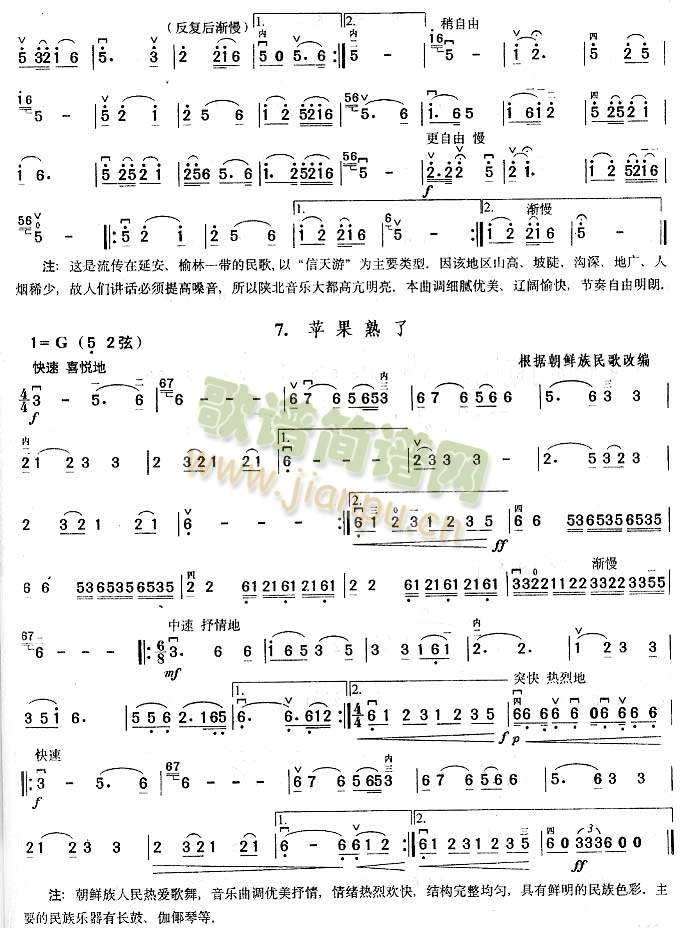 еطLĘ(V)6